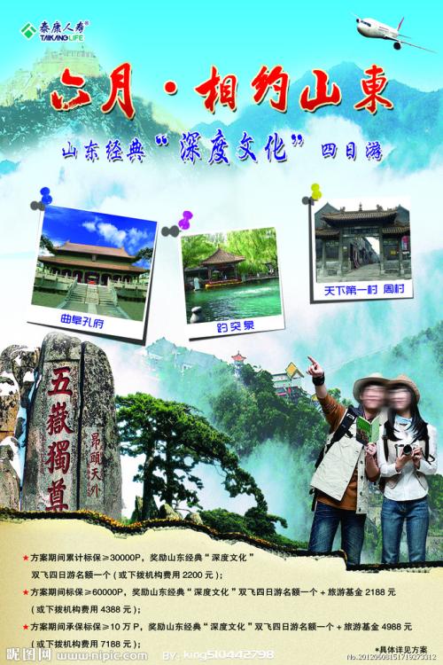 邦德大学文凭毕业证怎么制作